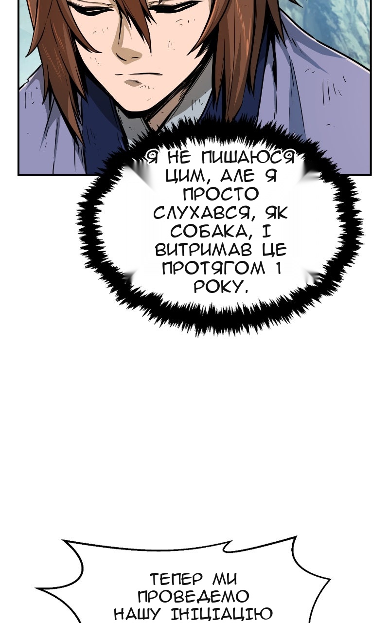 Сторінка 74