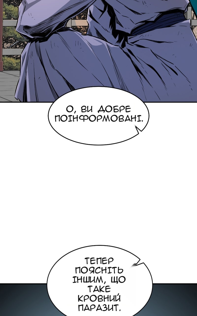 Сторінка 80