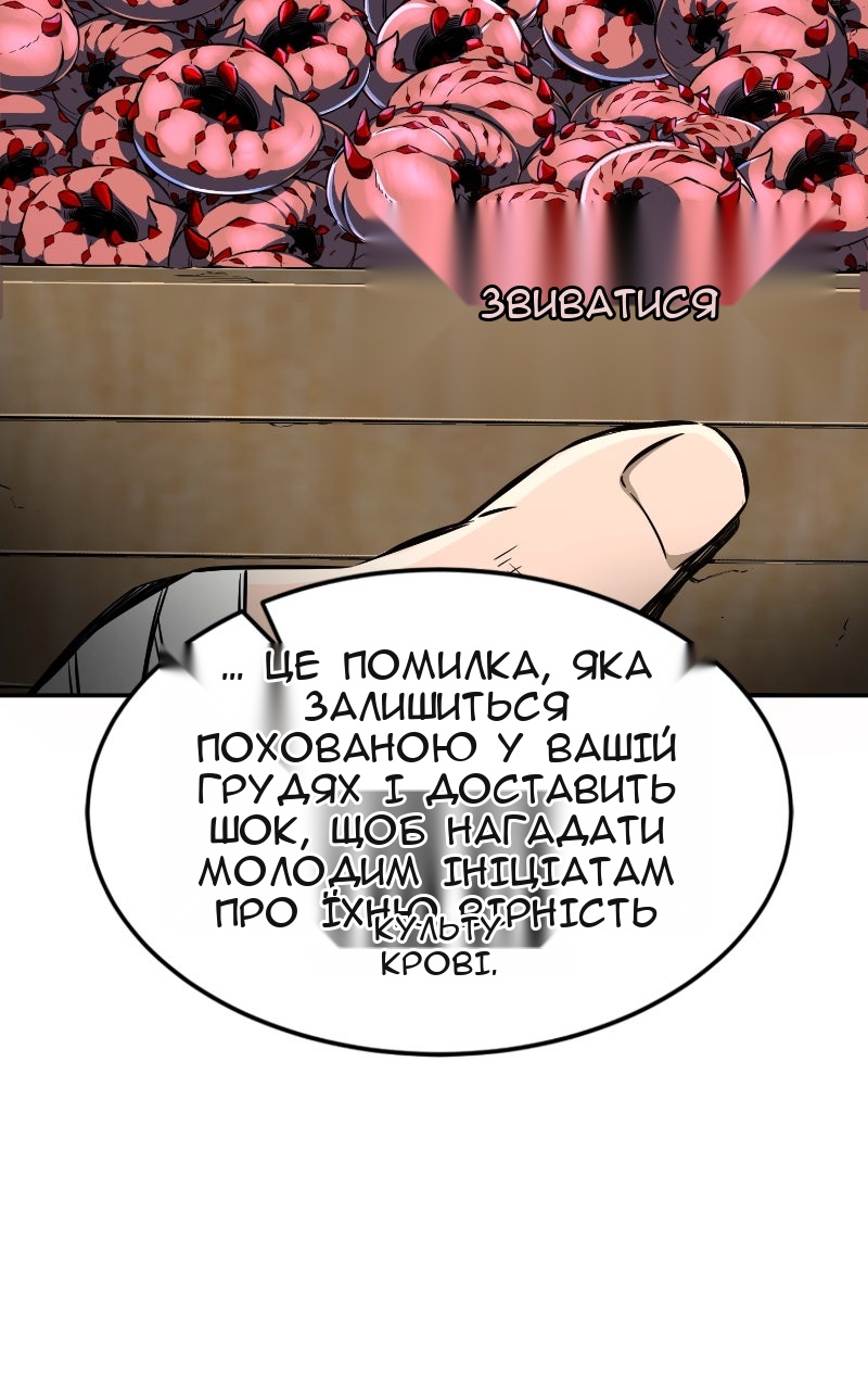 Сторінка 83