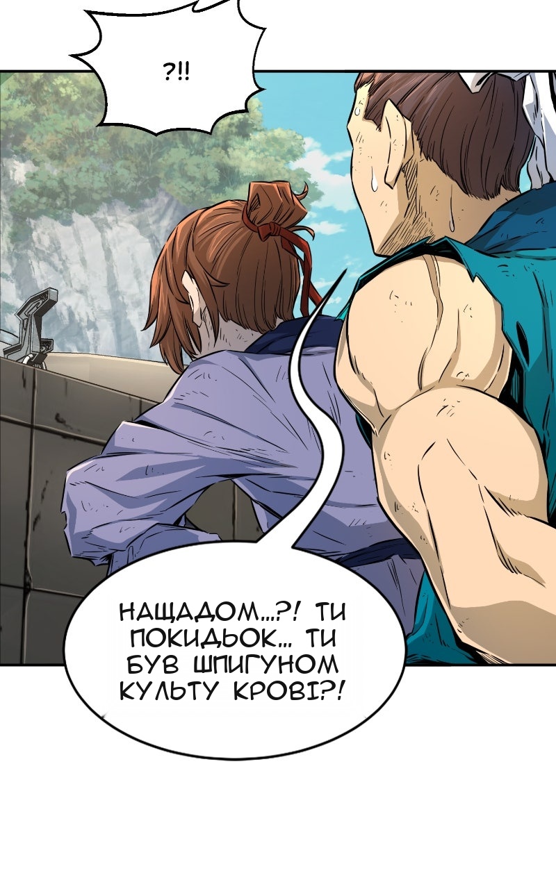 Сторінка 88