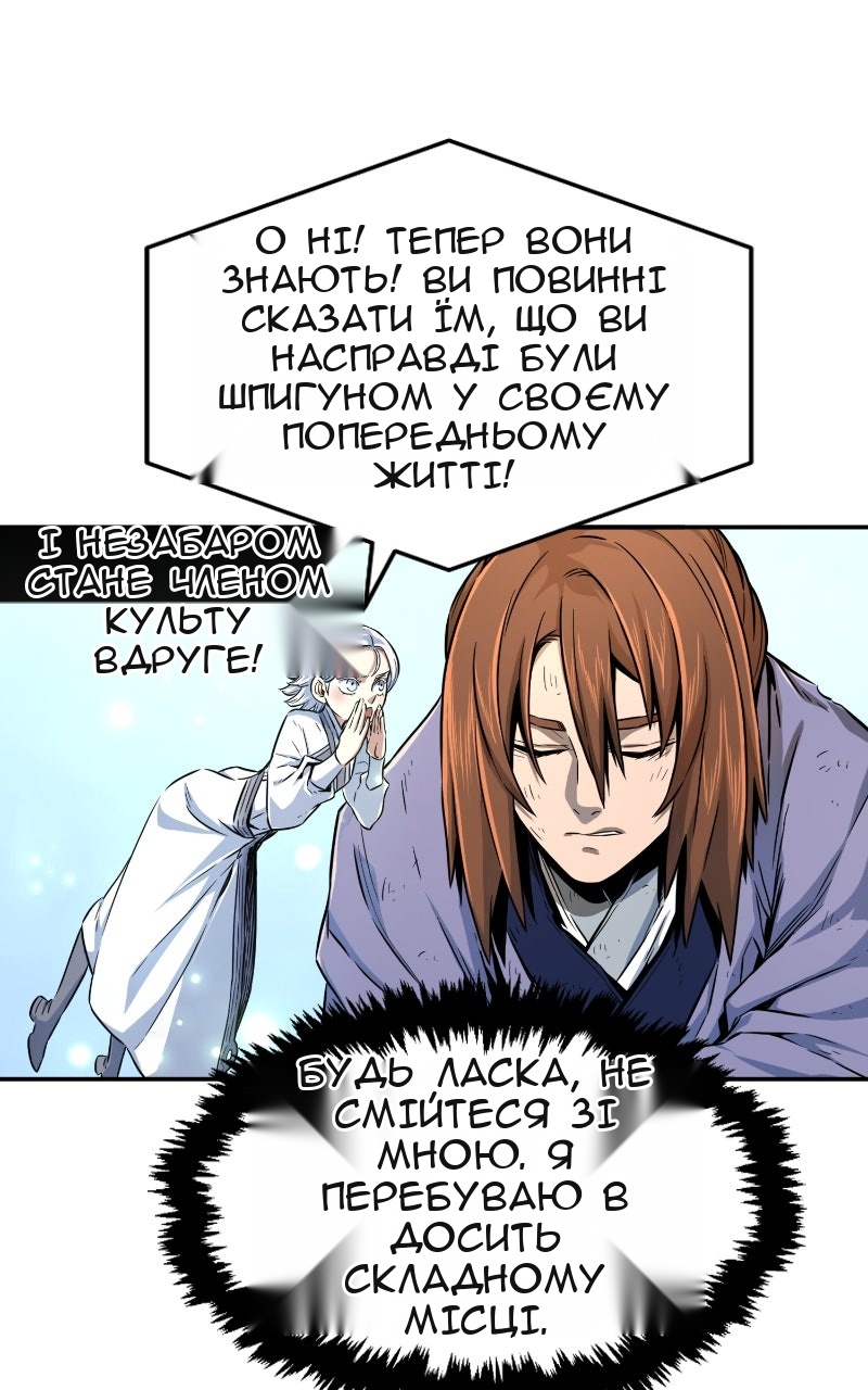 Сторінка 89
