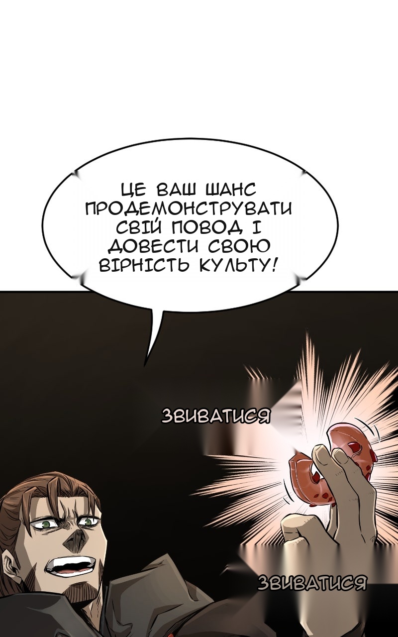 Сторінка 91