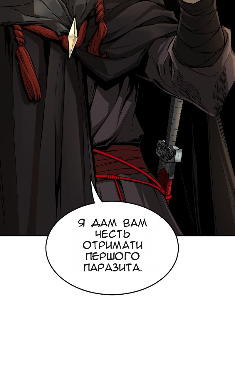 Сторінка 92