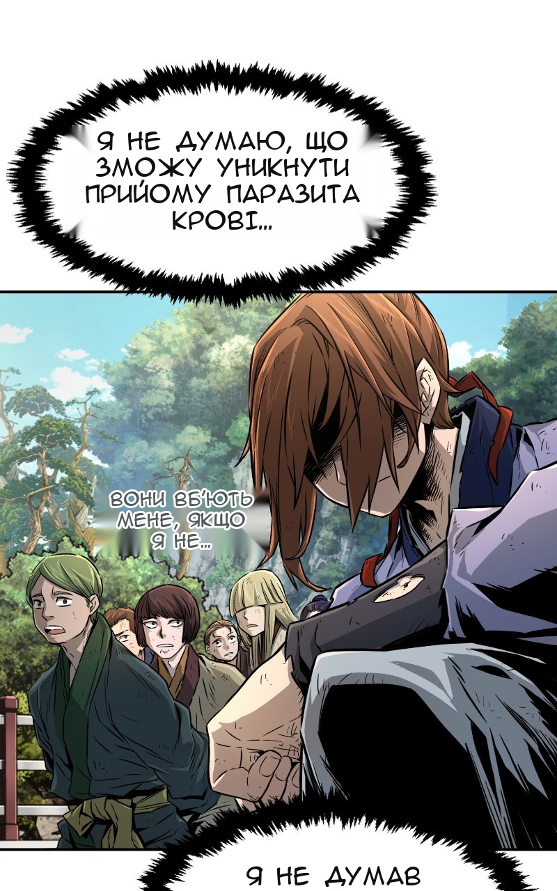 Сторінка 93