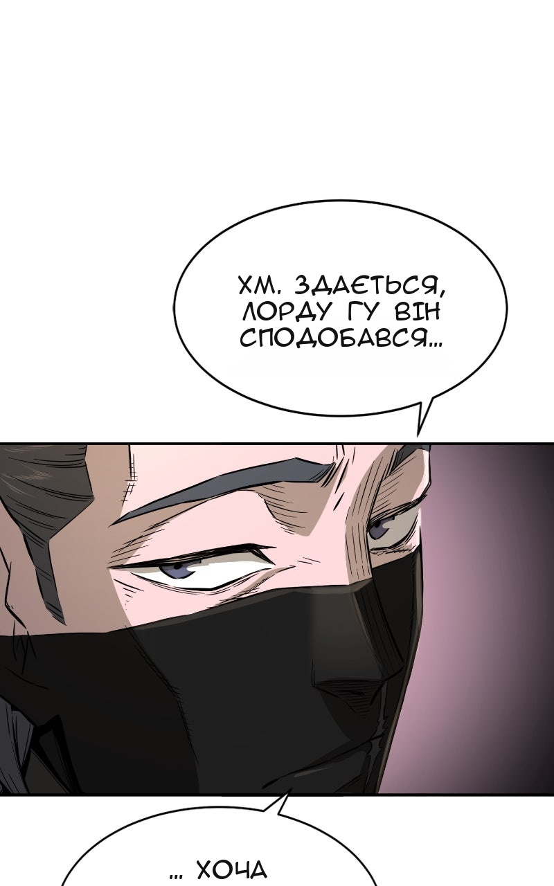 Сторінка 98