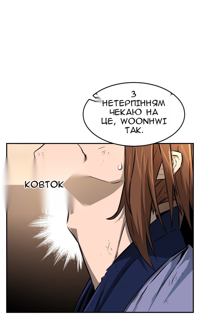 Сторінка 100