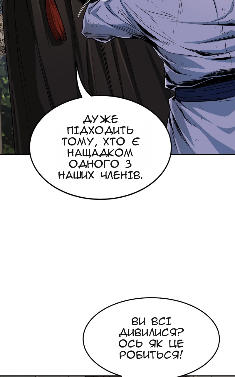 Сторінка 102