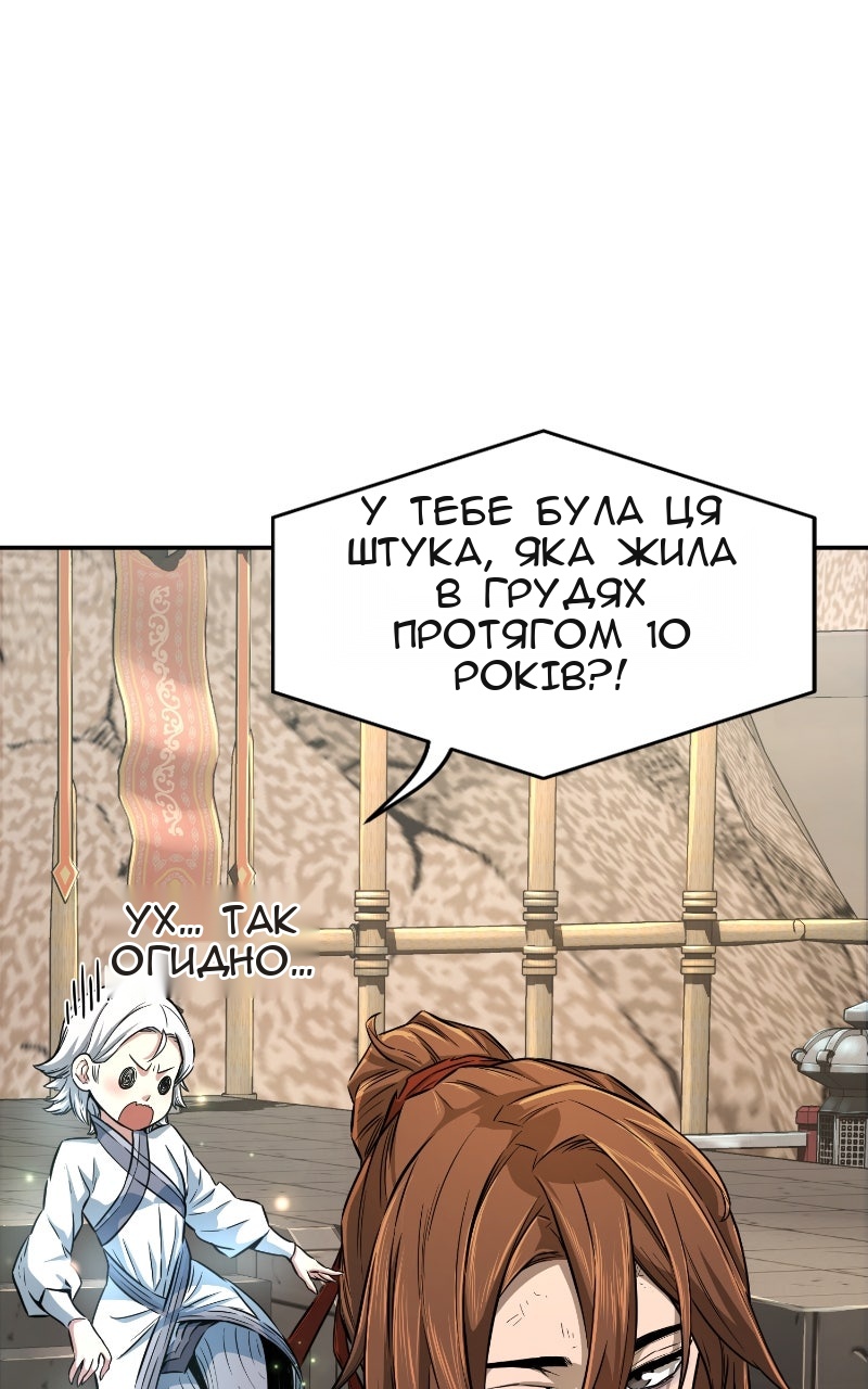 Сторінка 104