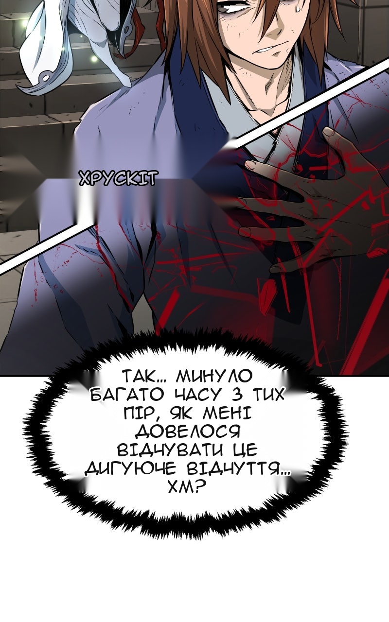 Сторінка 105