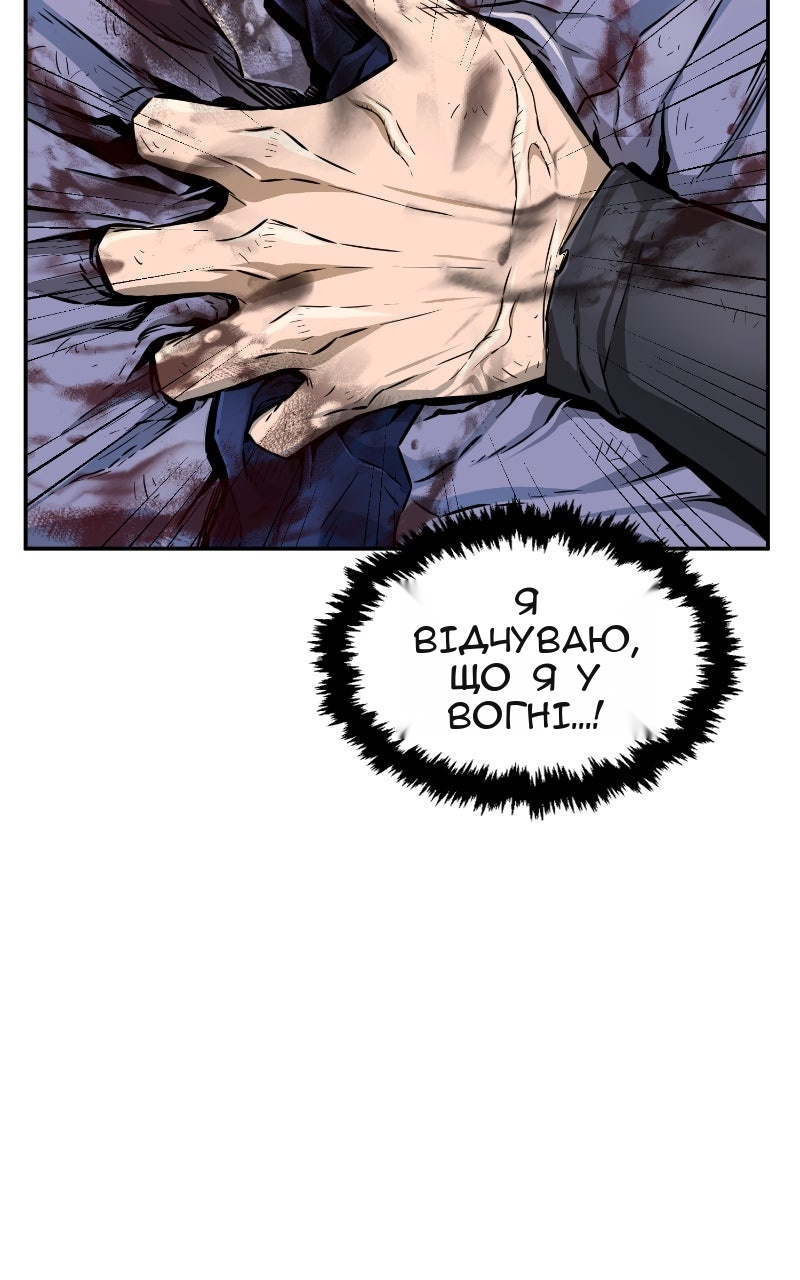 Сторінка 108