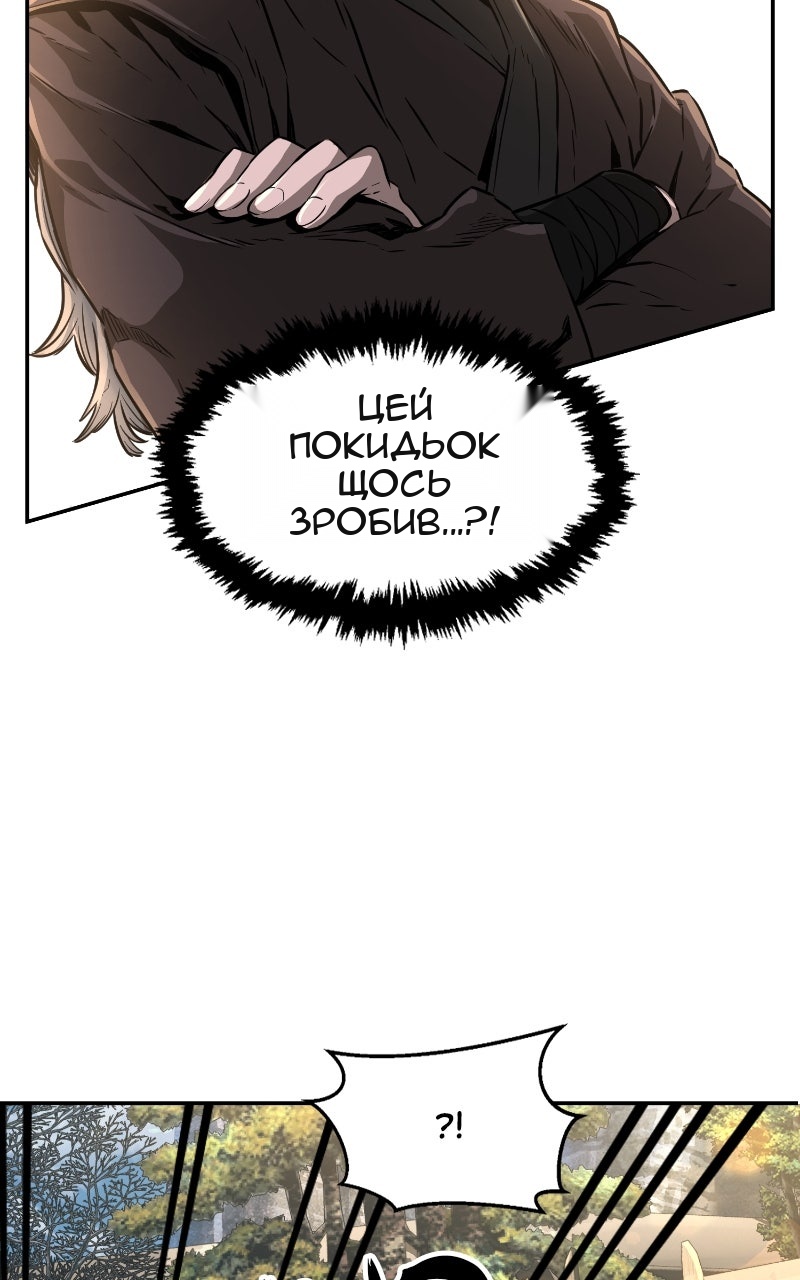 Сторінка 113
