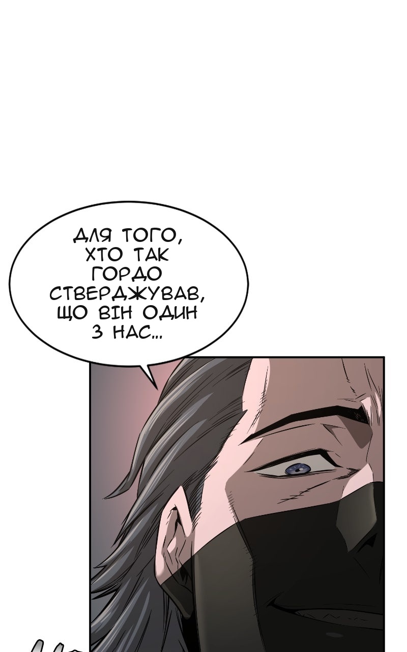 Сторінка 116