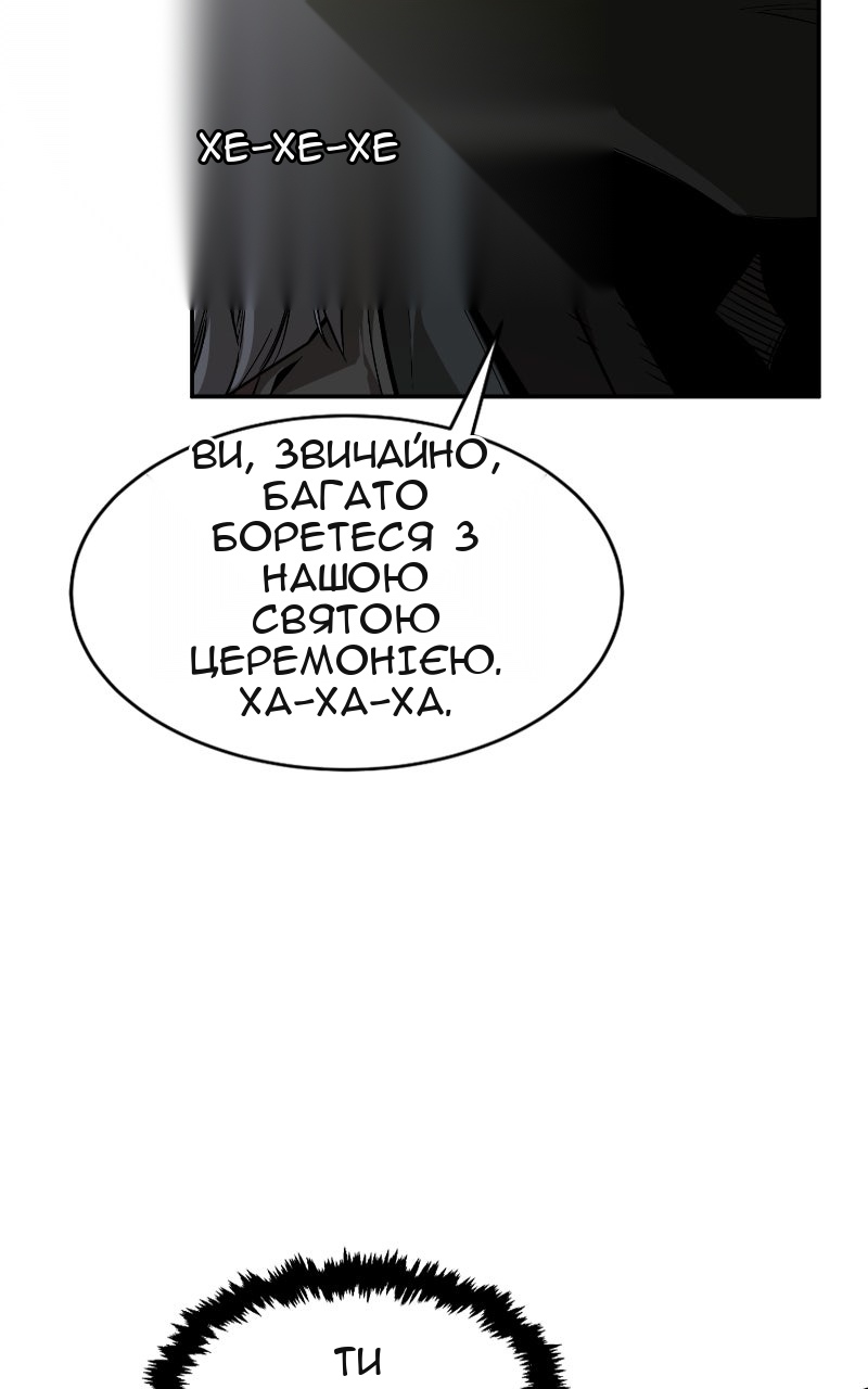 Сторінка 117