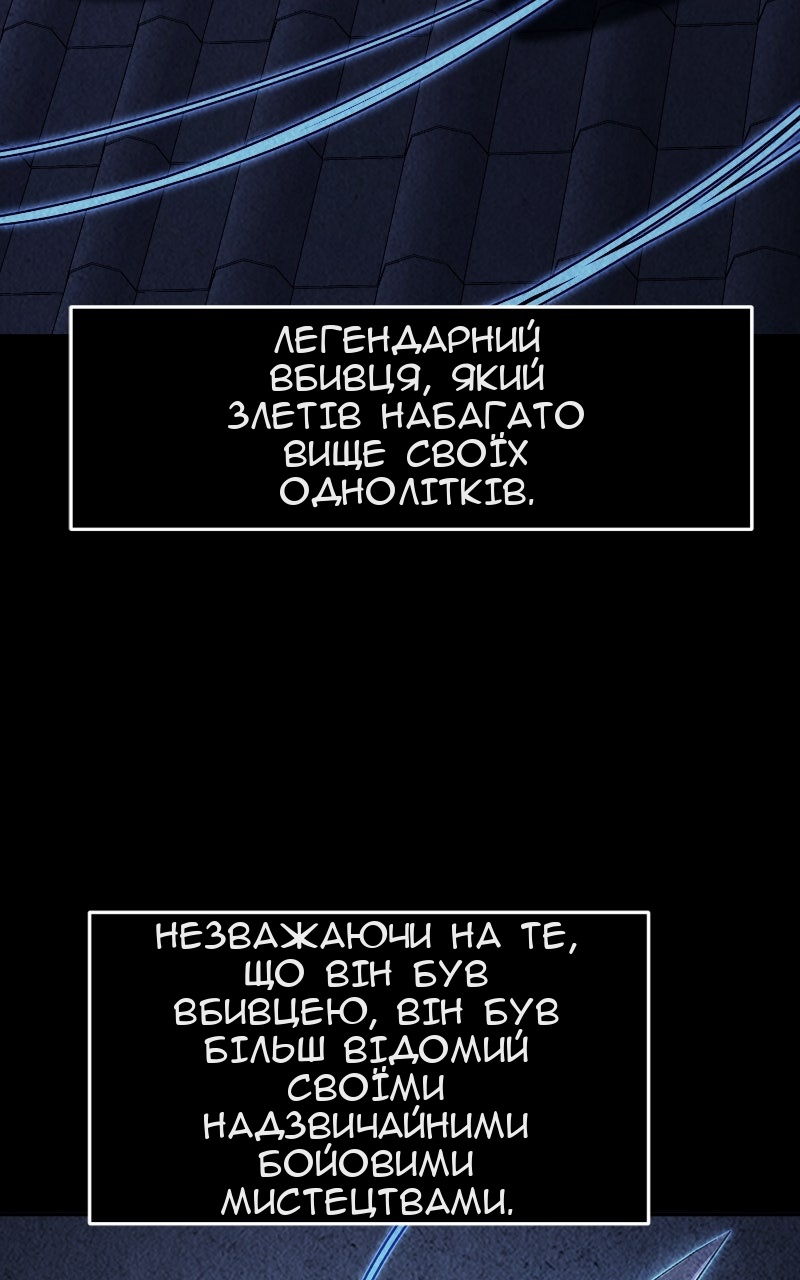 Сторінка 3