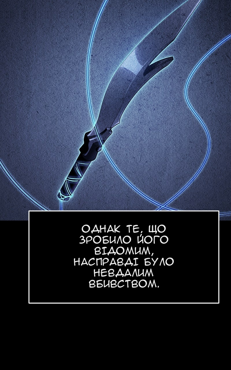 Сторінка 4