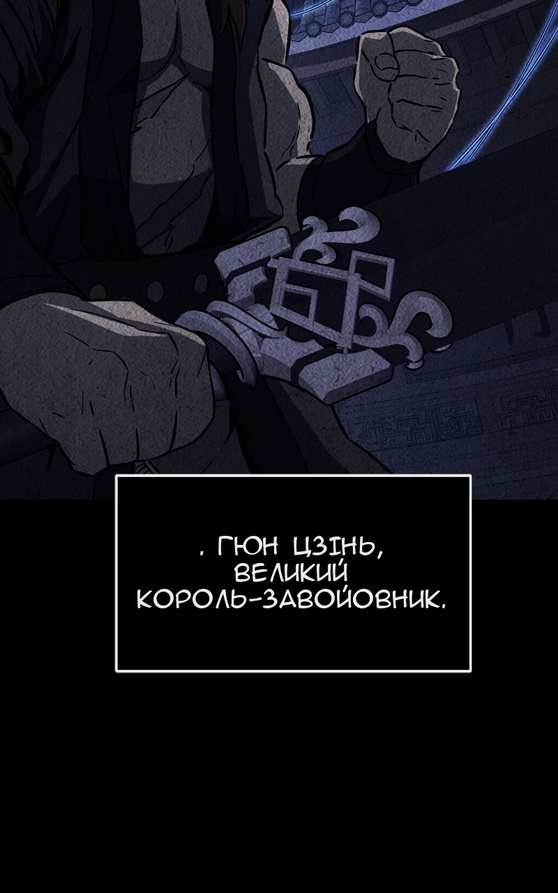 Сторінка 6