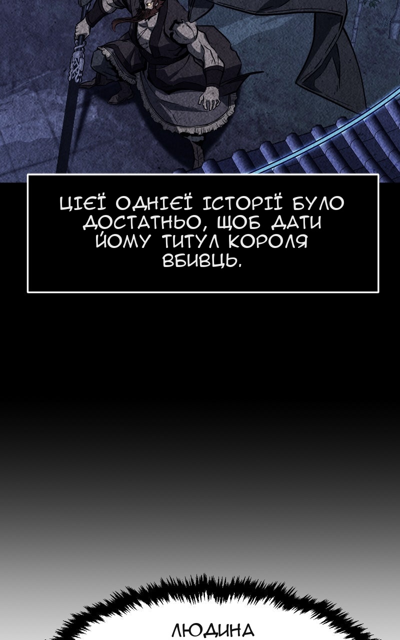 Сторінка 8