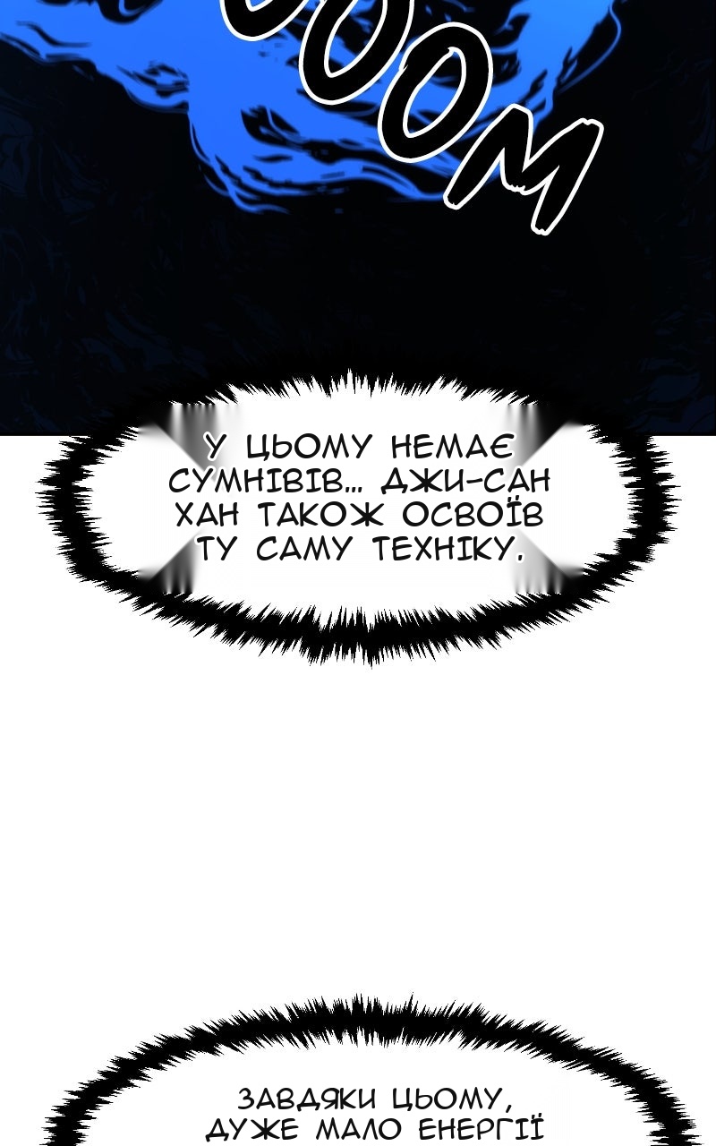 Сторінка 12