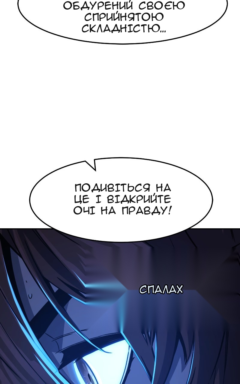 Сторінка 14