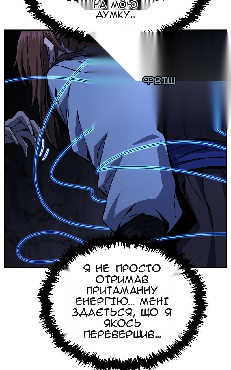 Сторінка 16