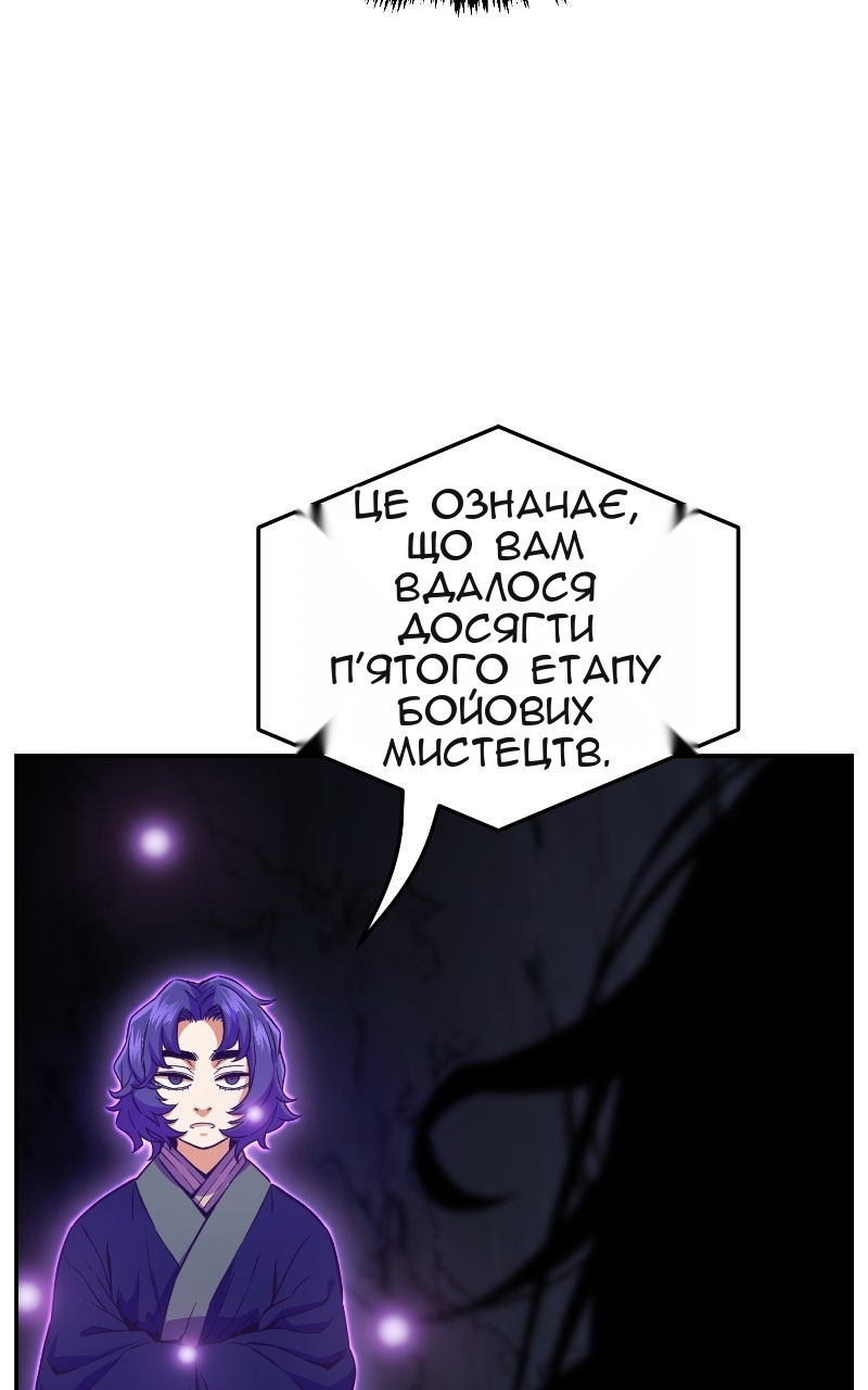 Сторінка 17