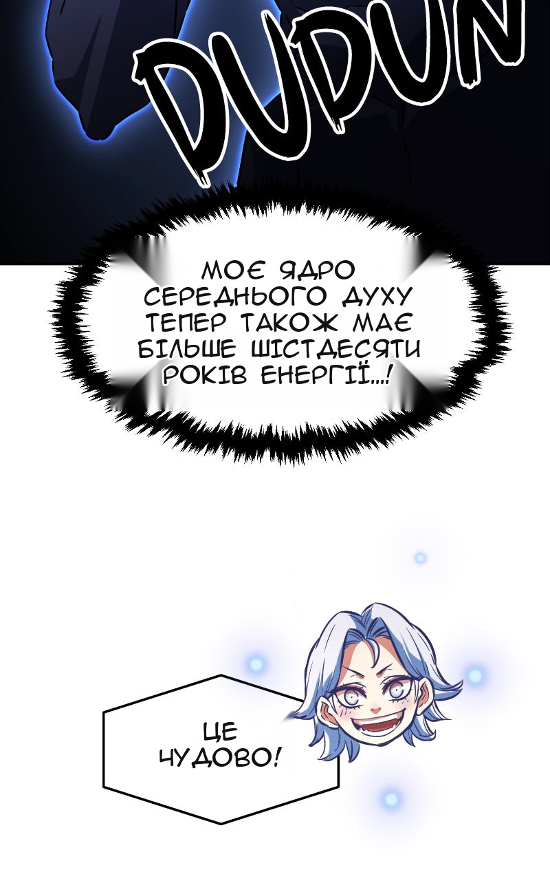 Сторінка 20