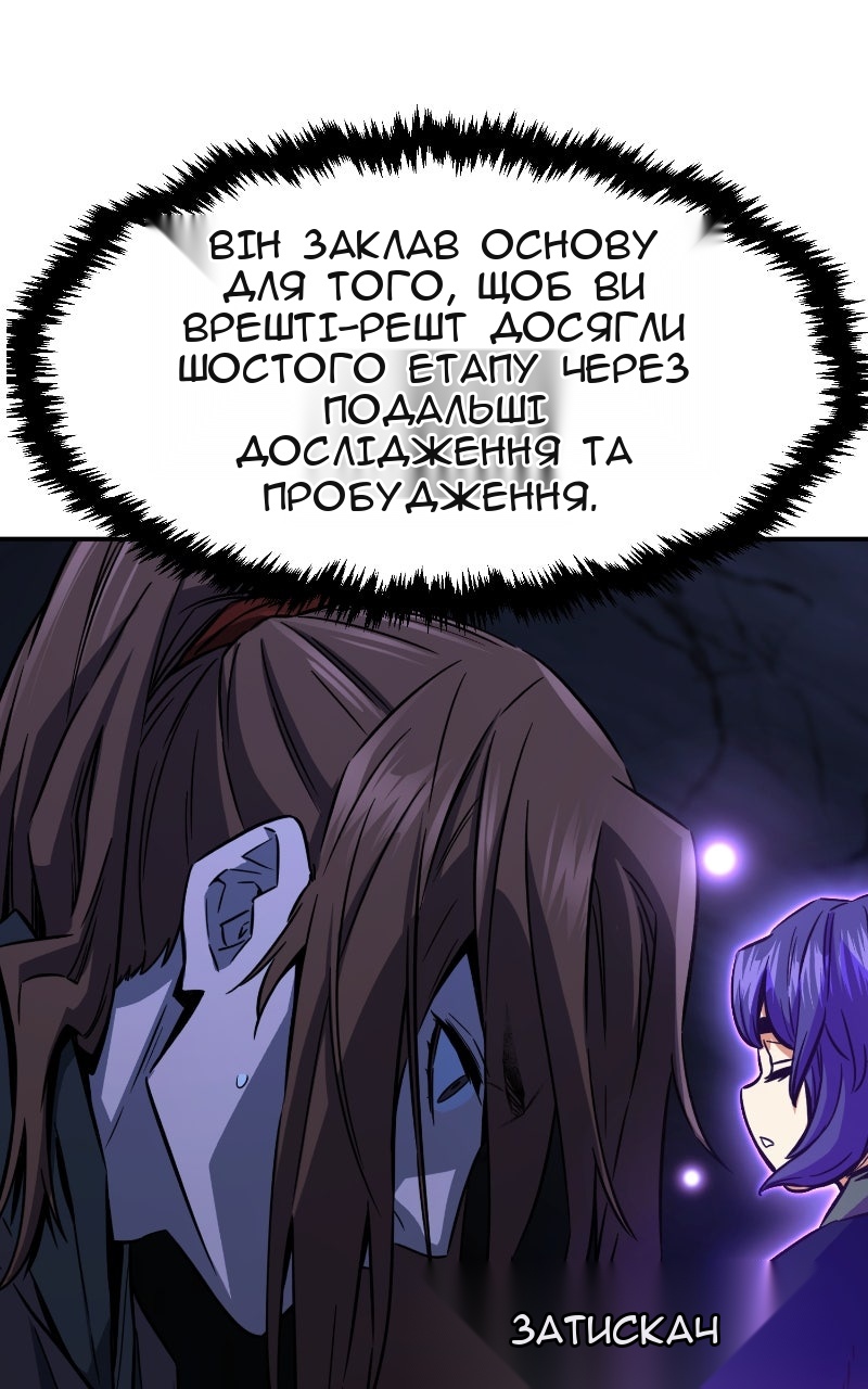 Сторінка 21
