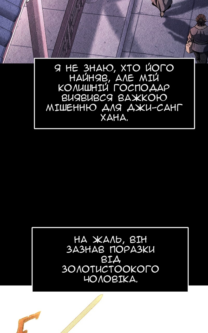 Сторінка 32
