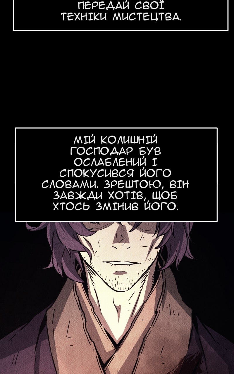 Сторінка 37