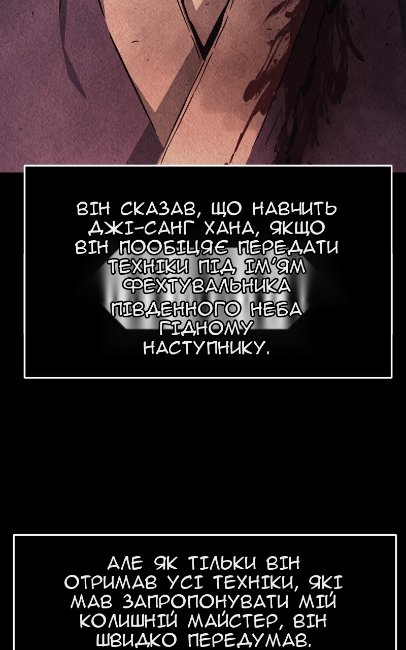Сторінка 38
