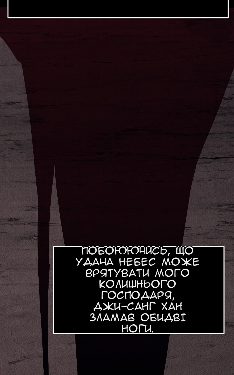 Сторінка 39