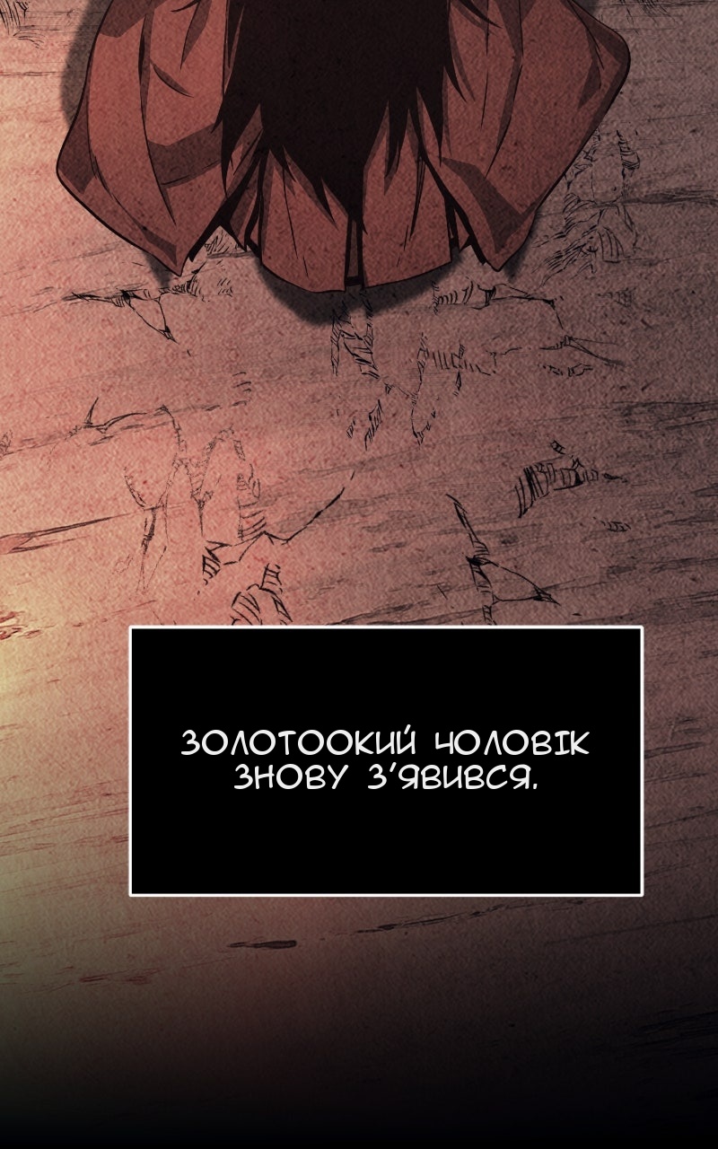 Сторінка 42