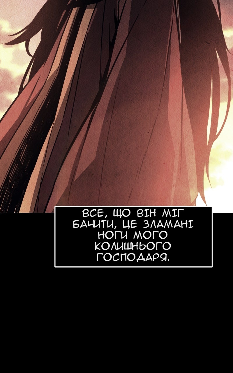 Сторінка 44