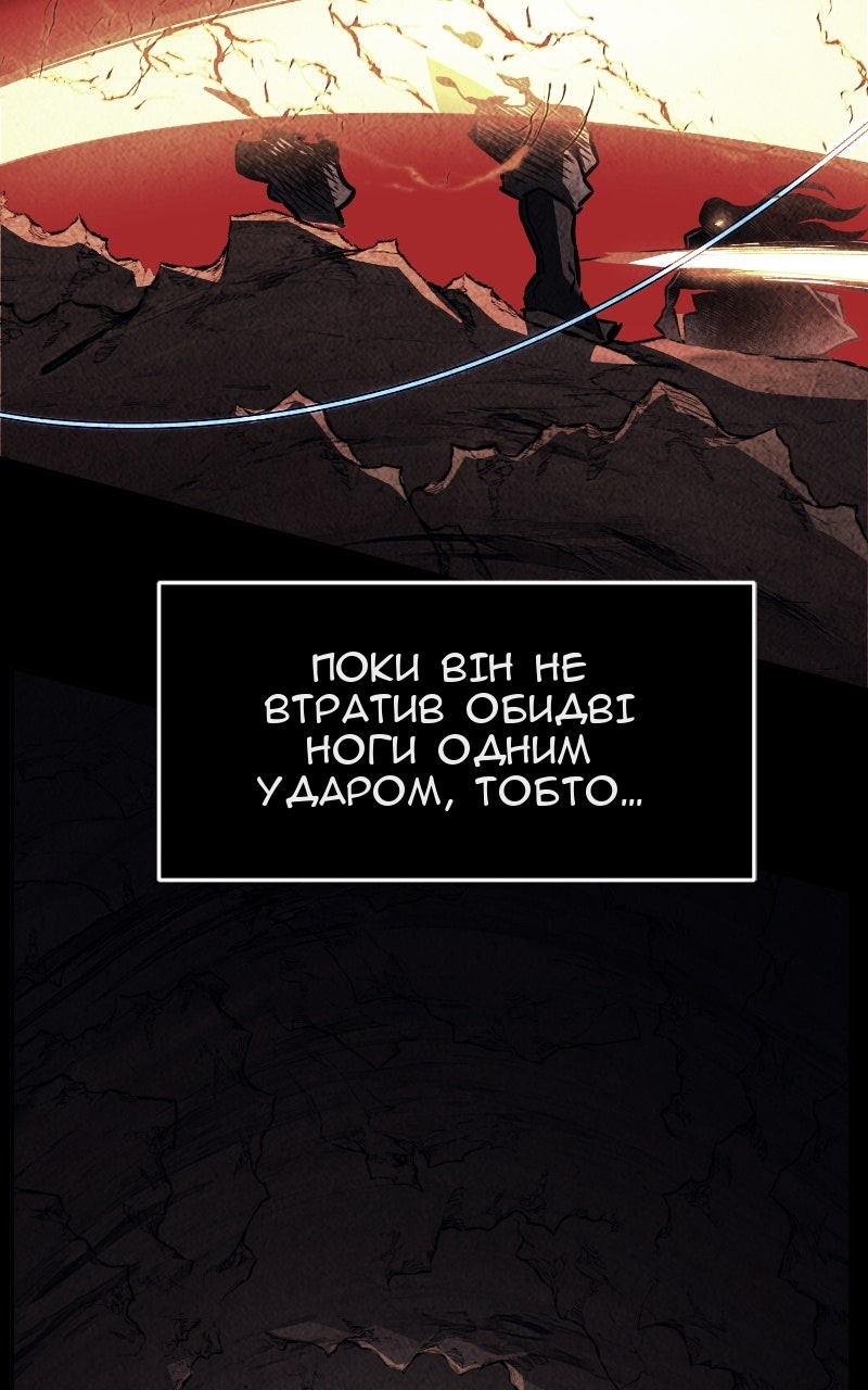 Сторінка 47