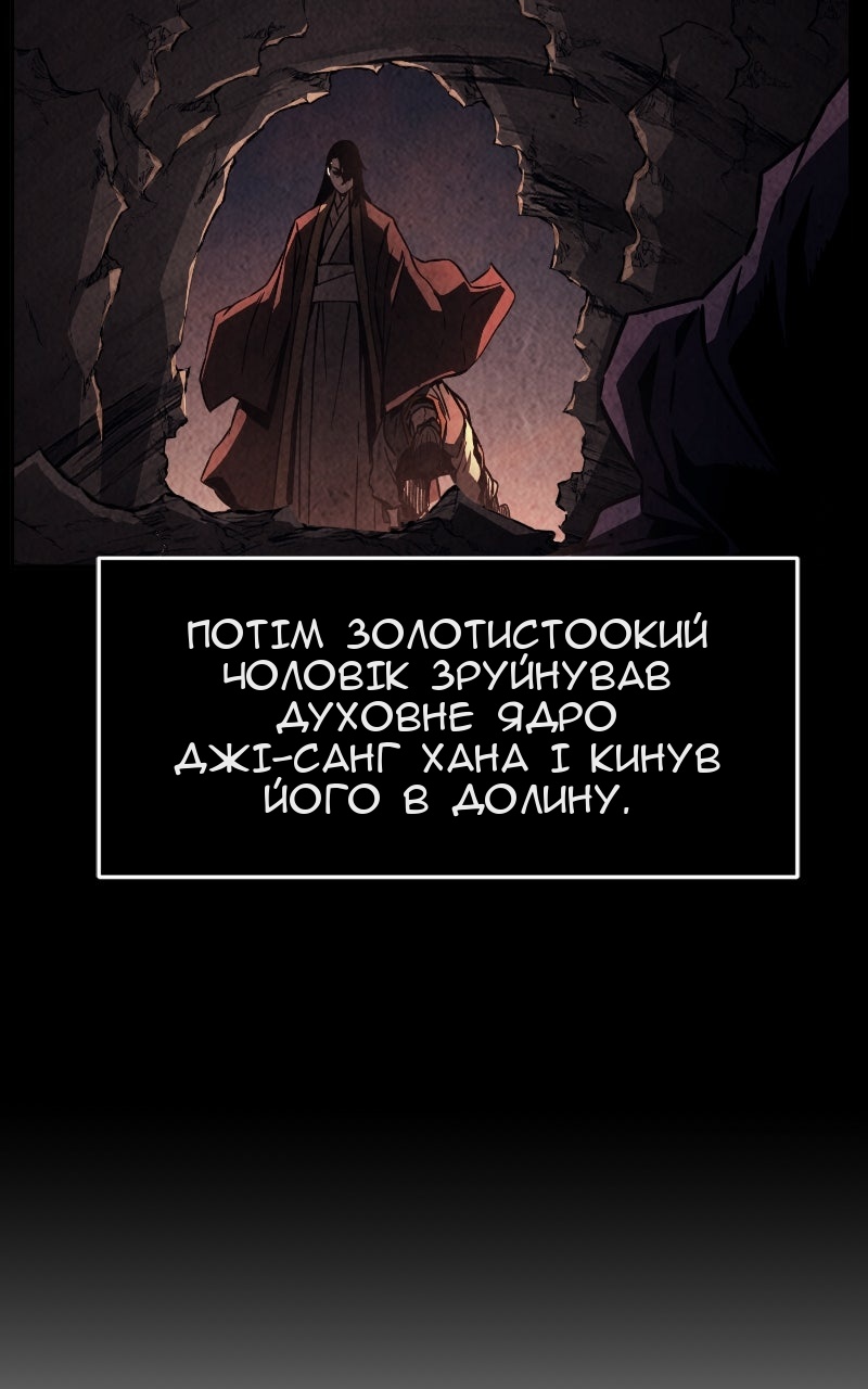 Сторінка 48