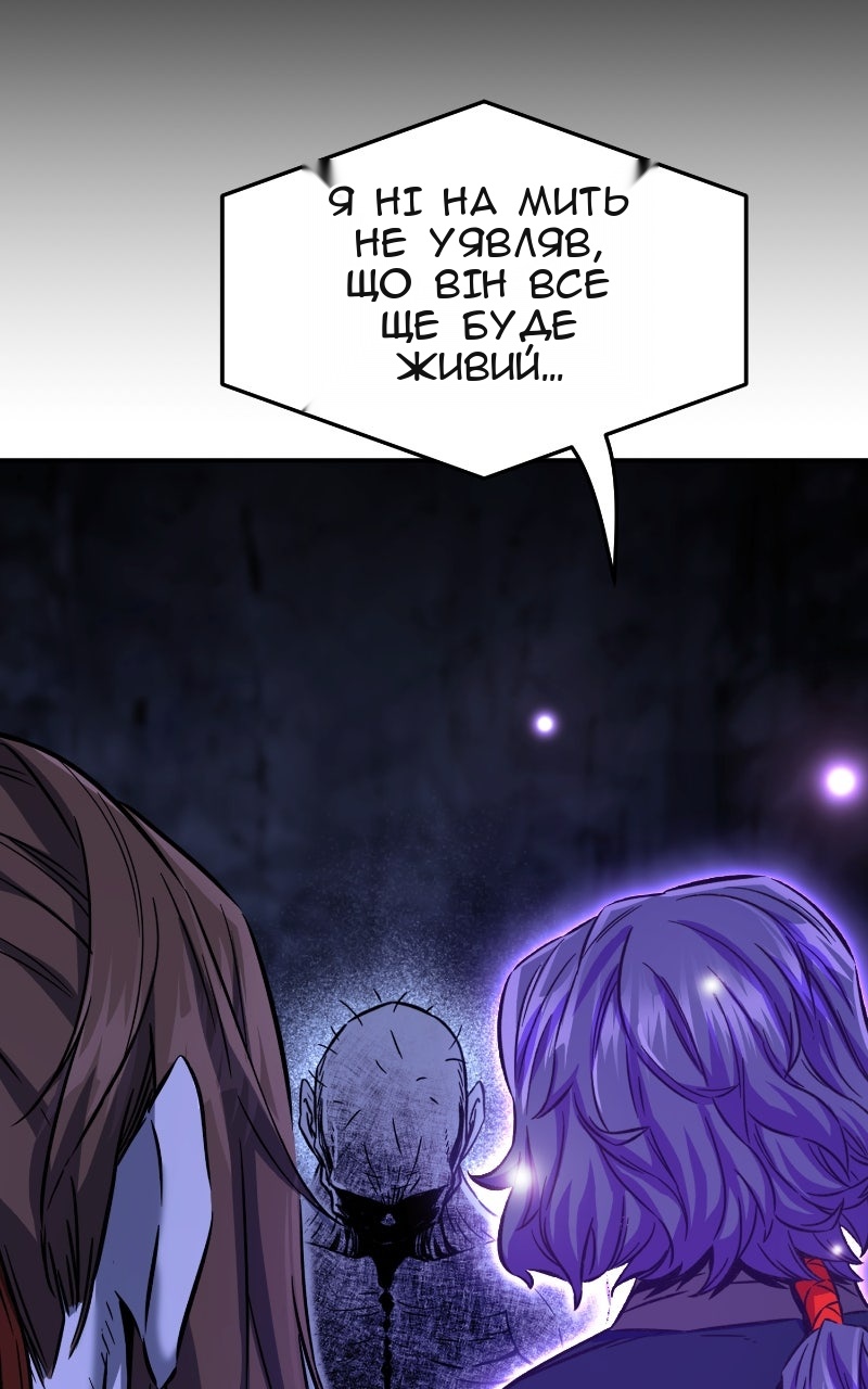 Сторінка 49