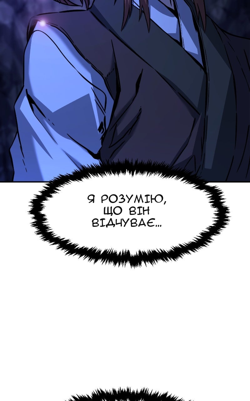 Сторінка 54