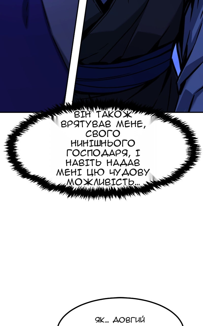 Сторінка 56