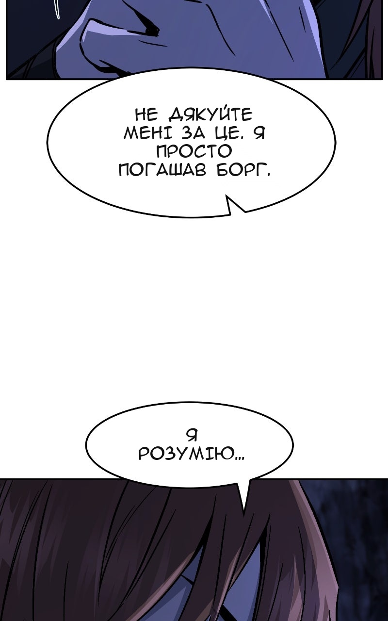 Сторінка 59