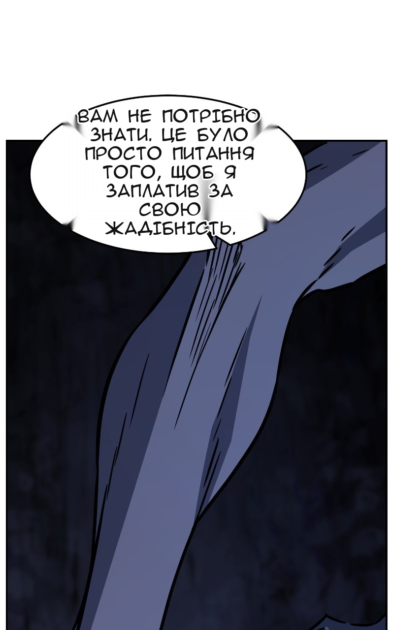 Сторінка 61