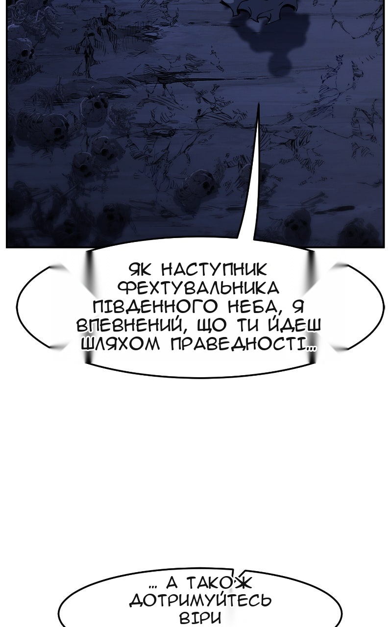 Сторінка 64