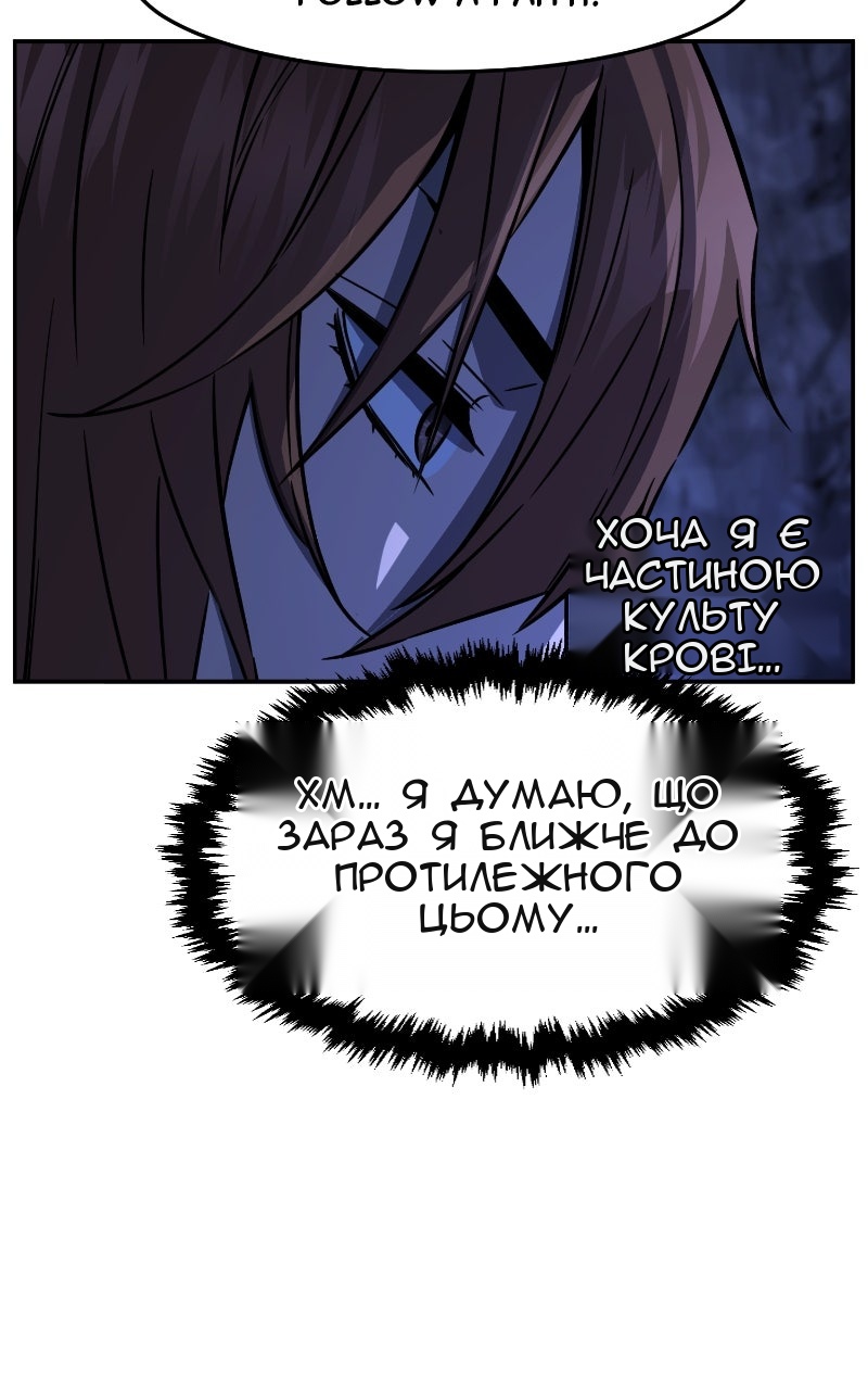 Сторінка 65