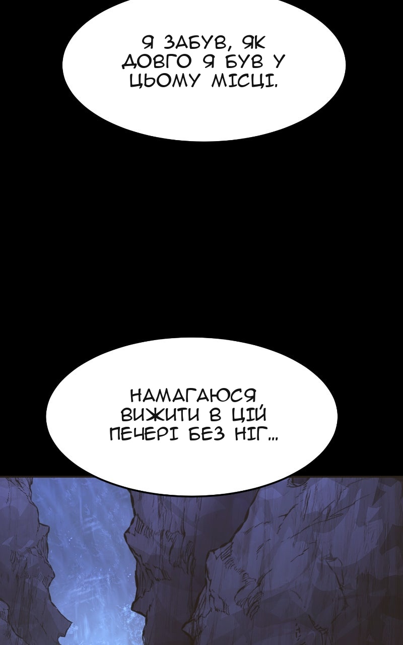 Сторінка 67