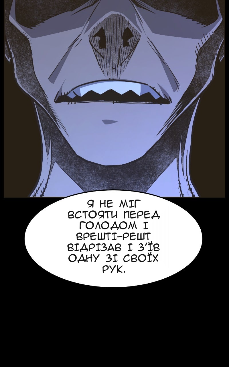Сторінка 69