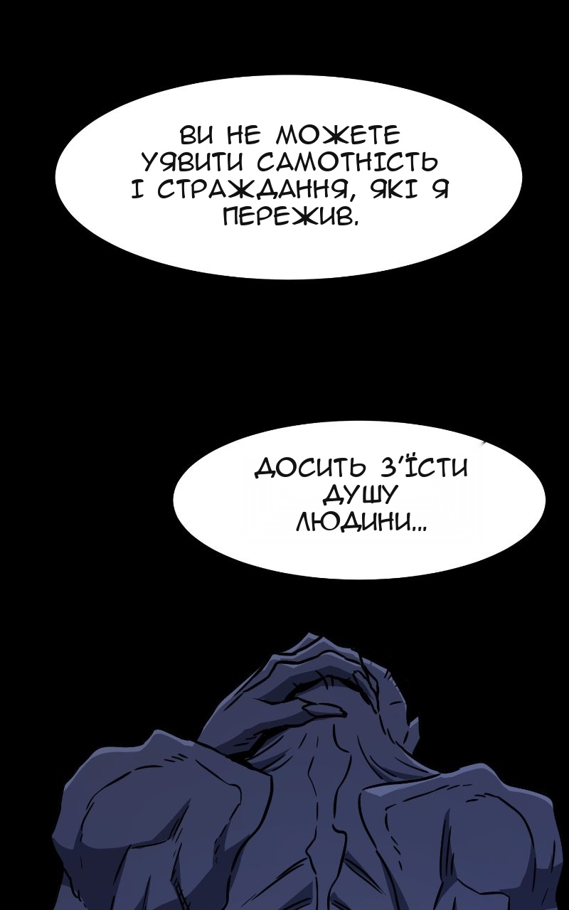 Сторінка 70