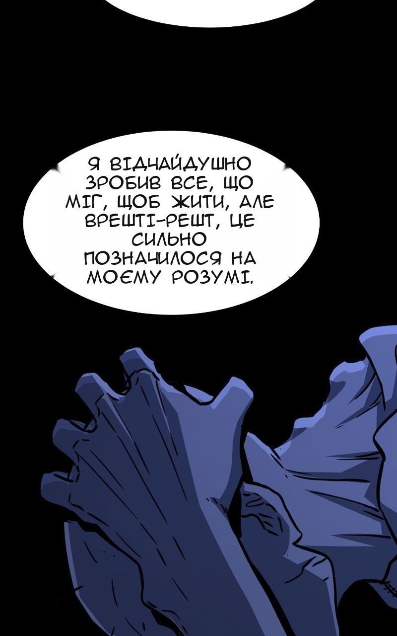 Сторінка 72