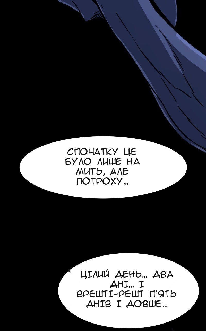 Сторінка 73