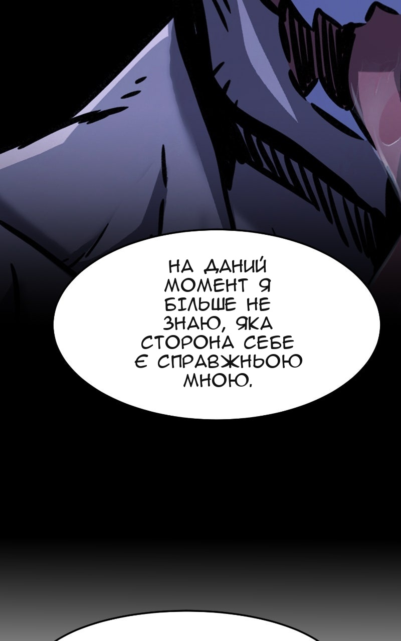 Сторінка 75
