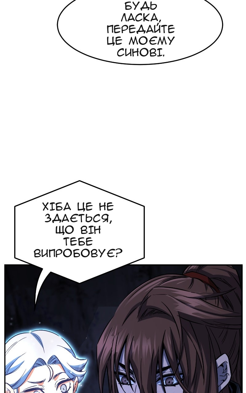 Сторінка 78
