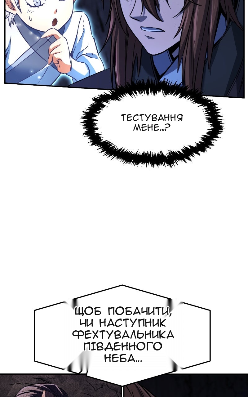Сторінка 79